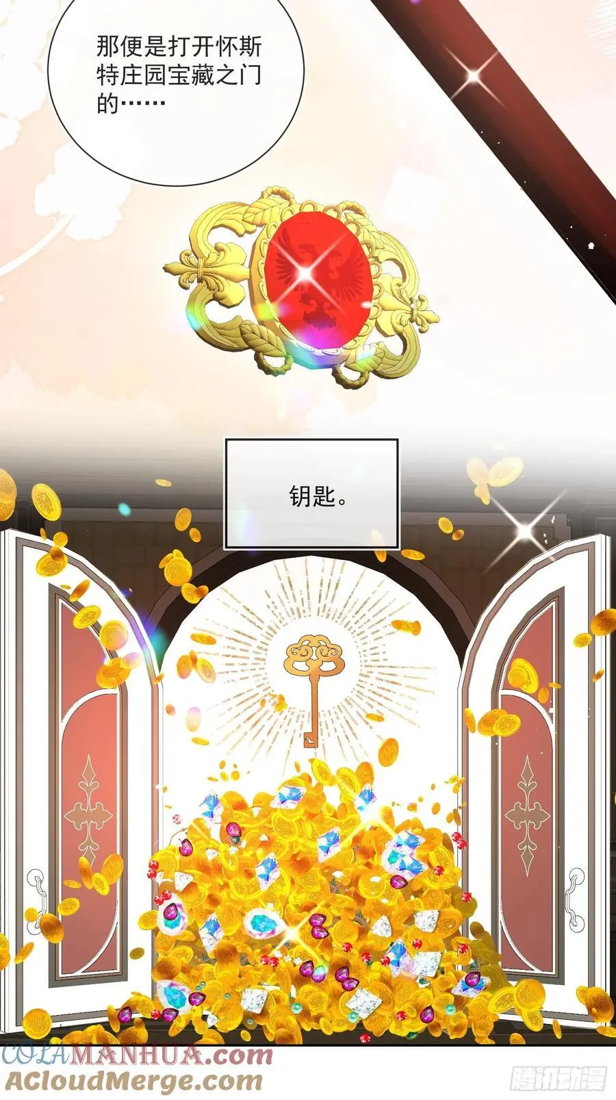 第四十九话 伊恩的不信任14