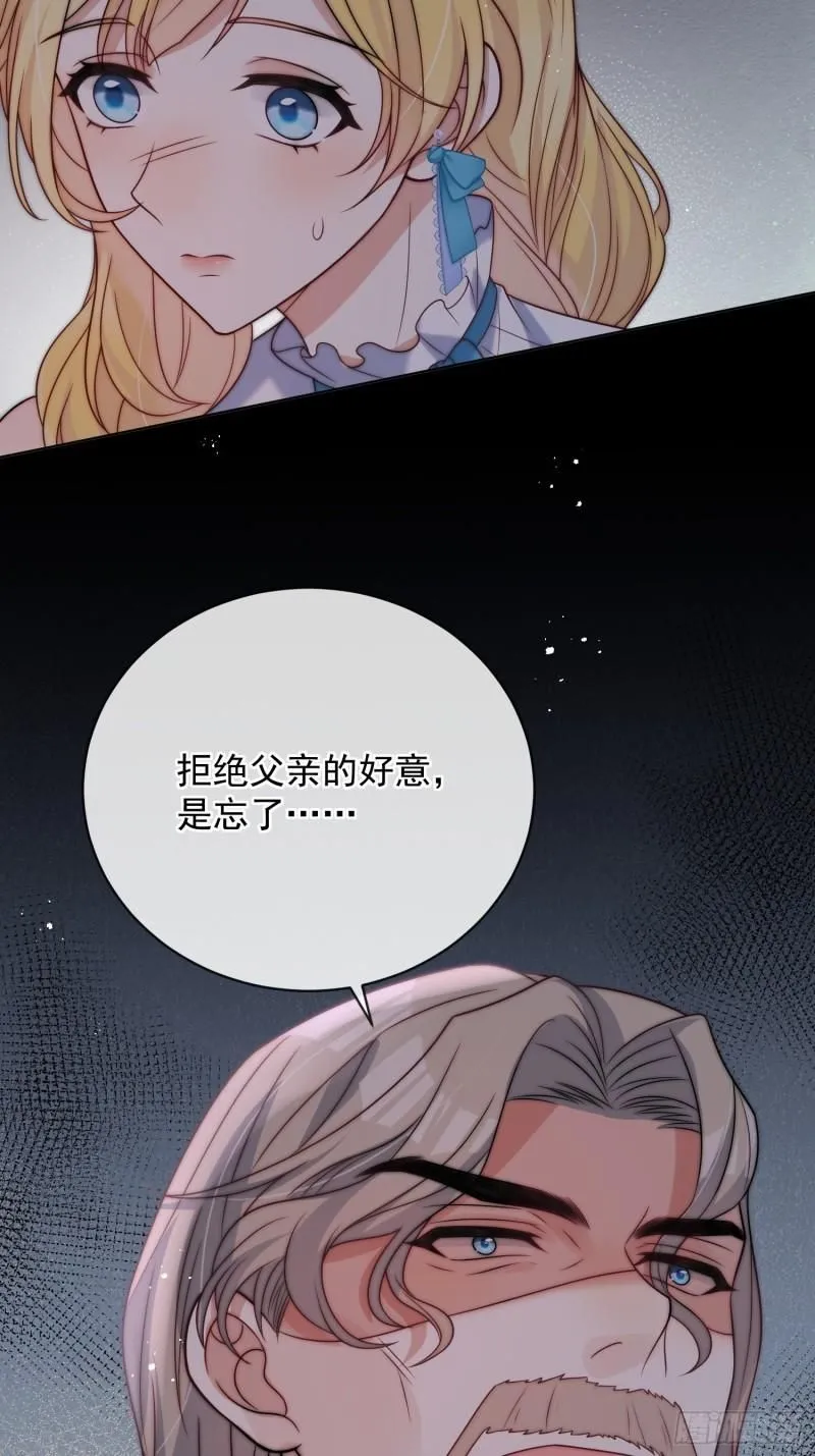 第十三话 我娶到了一个宝贝21