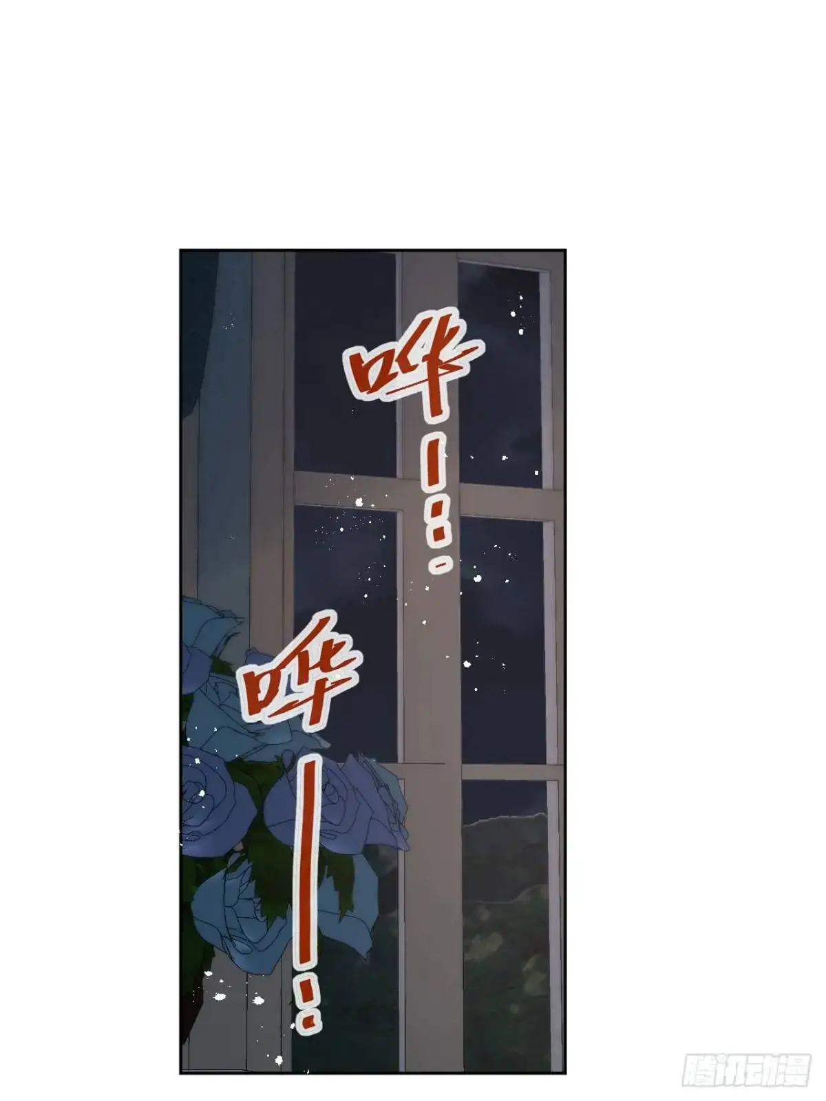 第三十六话 莫名的流言30