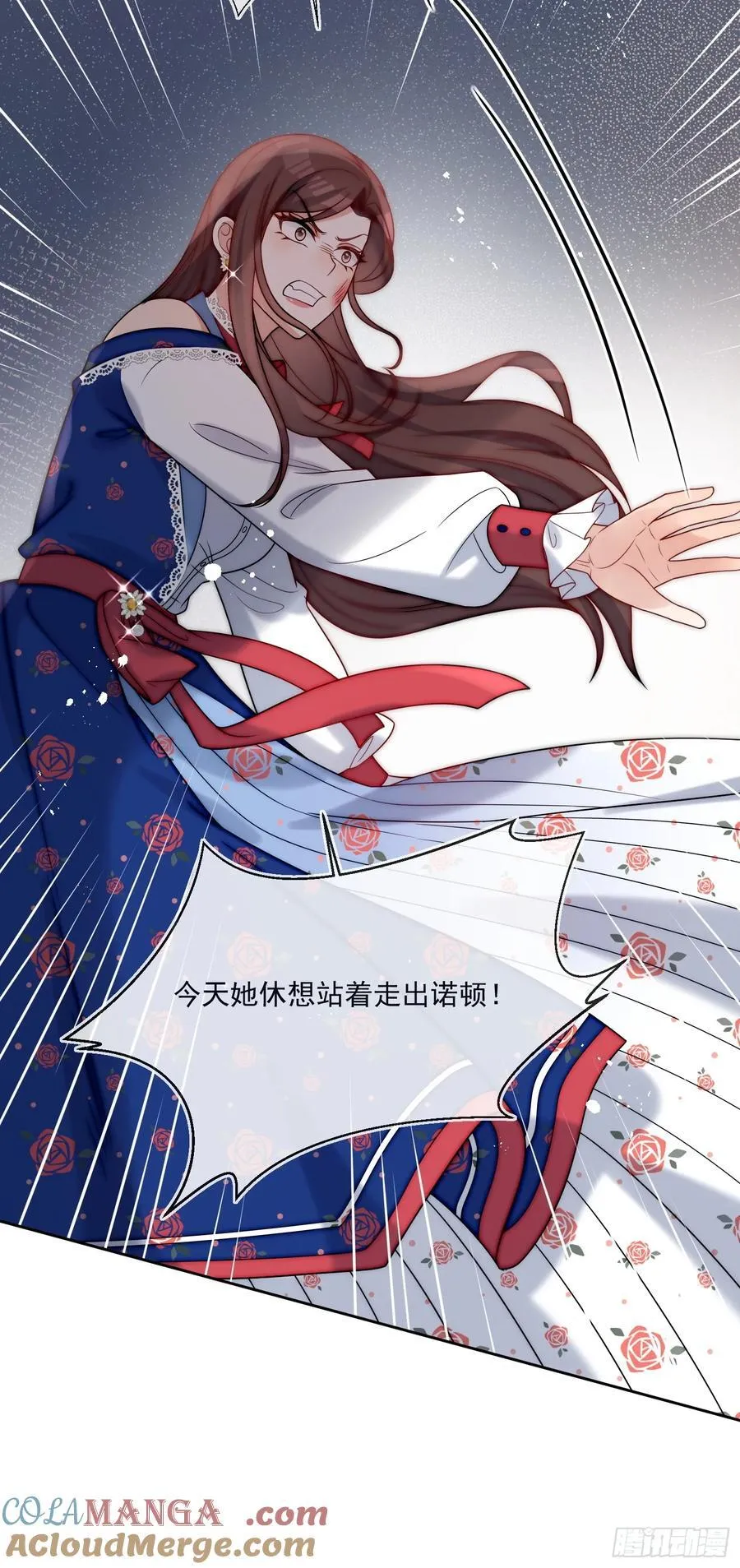 第六十三话 女人的战争45