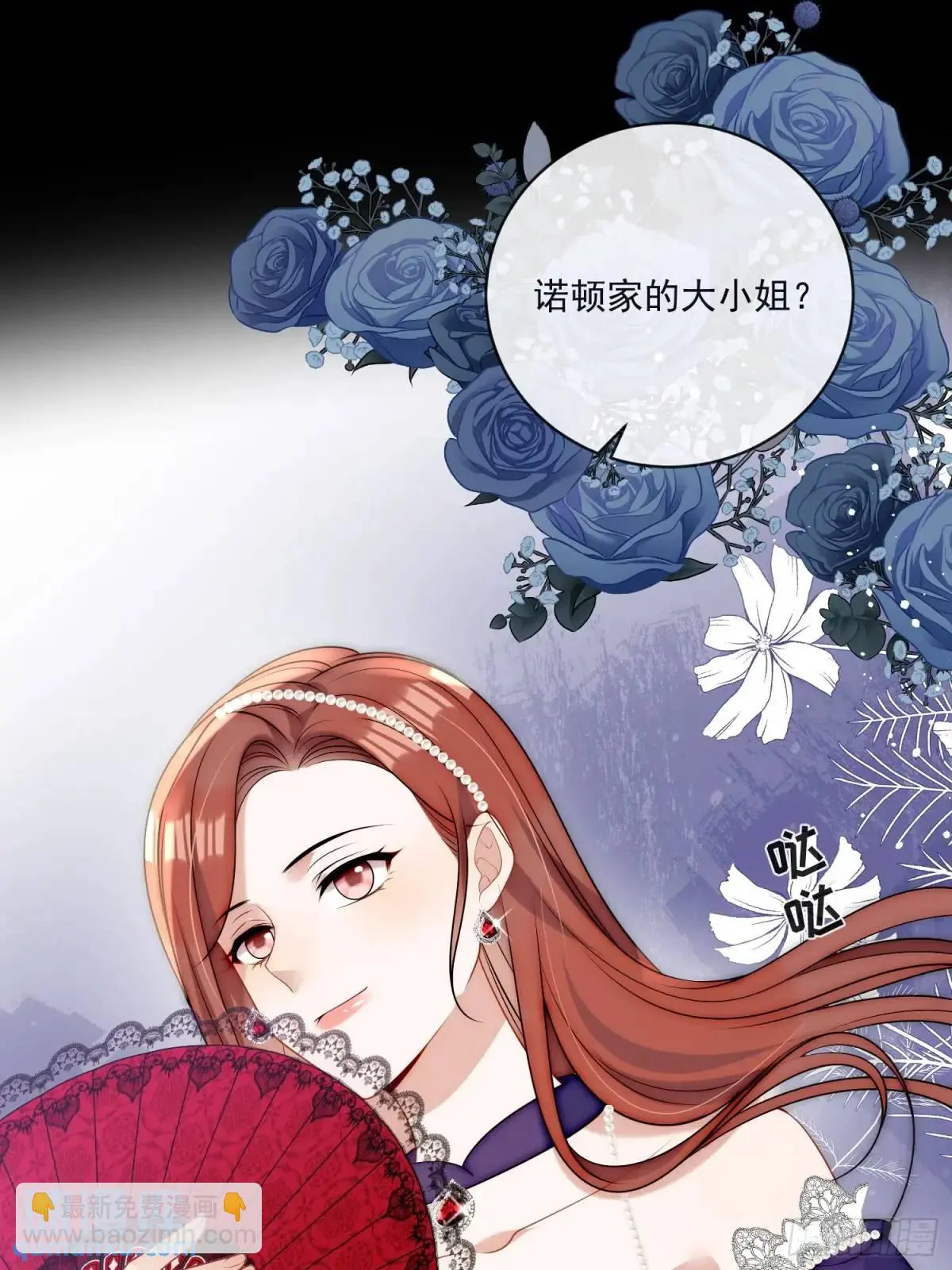 第三十话 我会挡在你的面前25