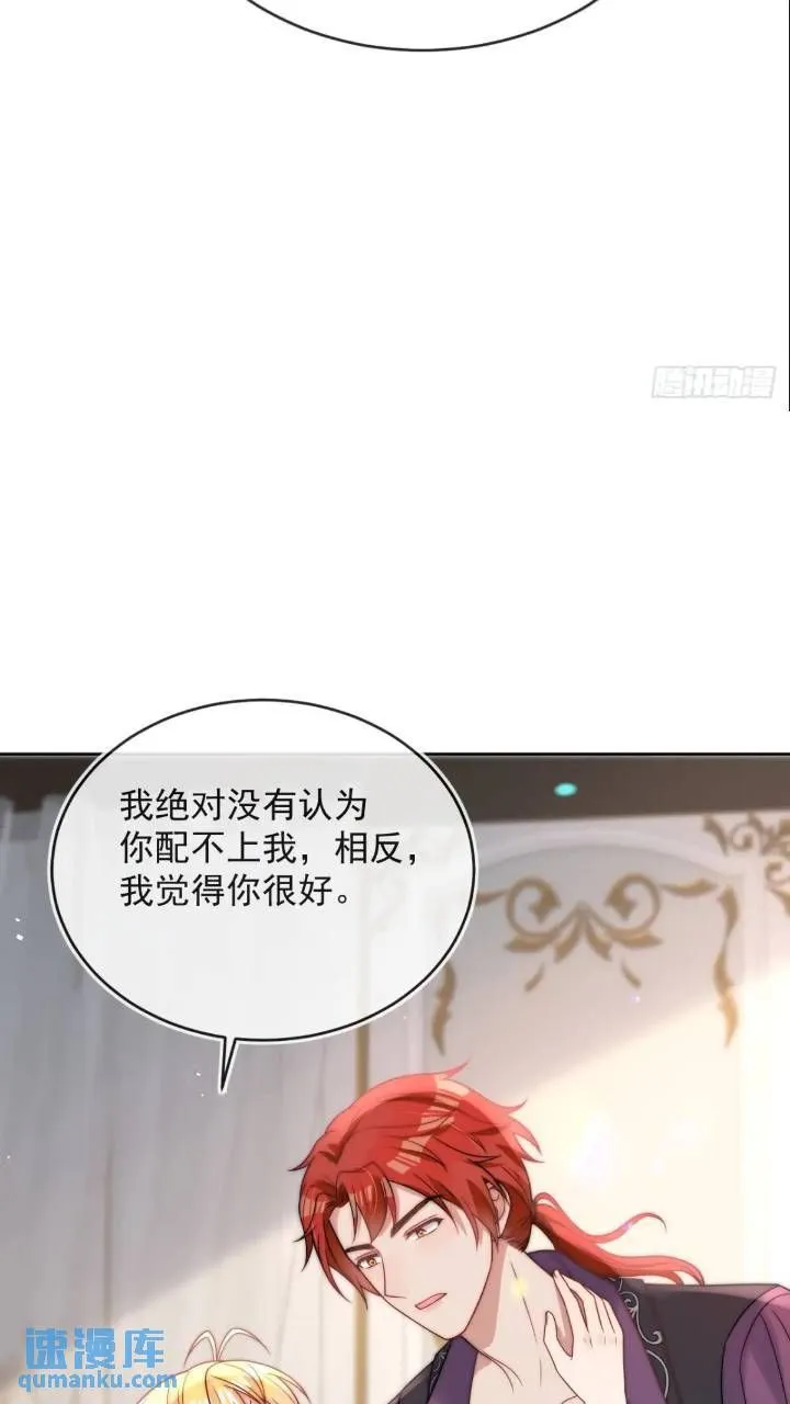 第二十一话 我们不要互相折磨了26