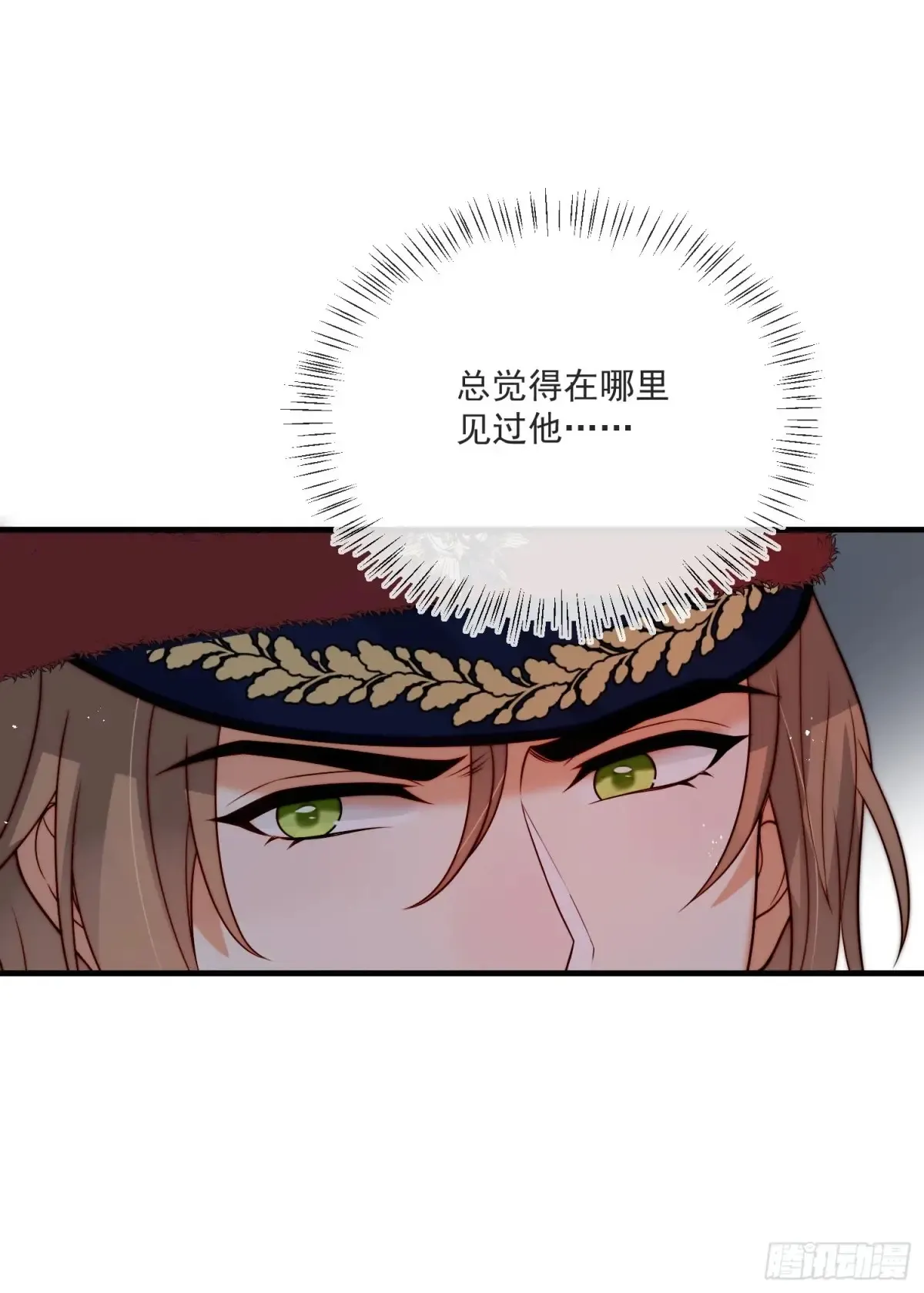 第六十九话 重遇乔西38