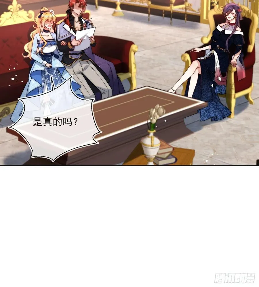 第五十九话 移交爵位37