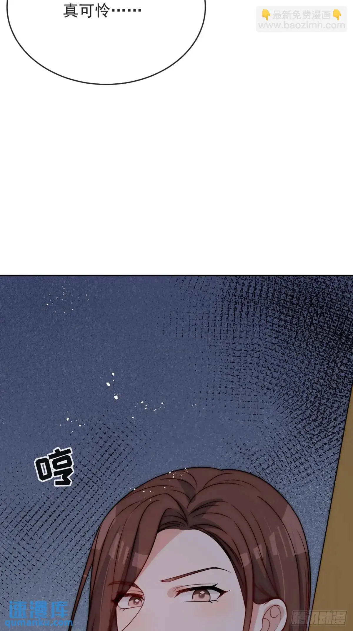 第三十六话 莫名的流言41