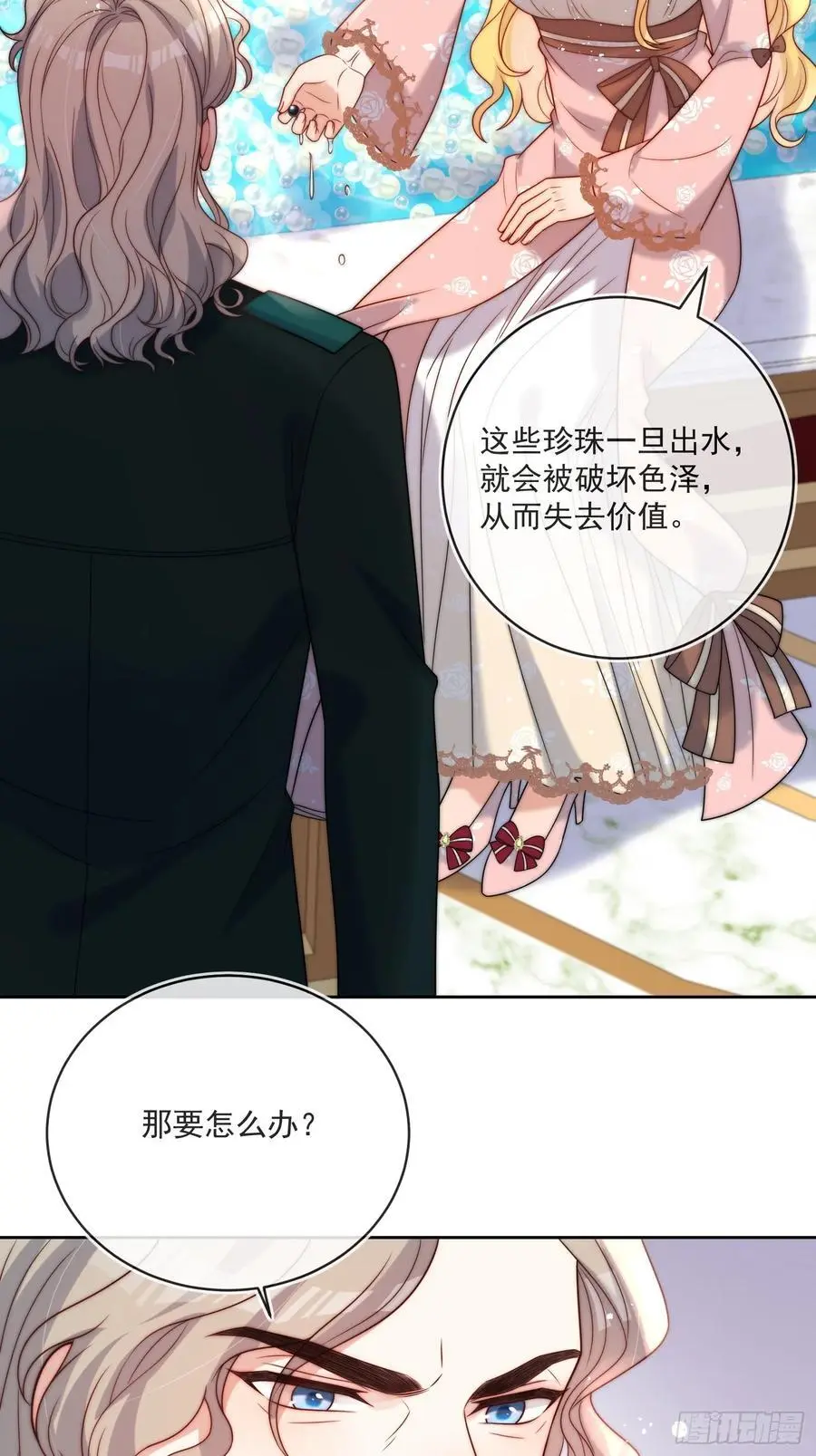 第五十二话 我怎么会骗你们呢7