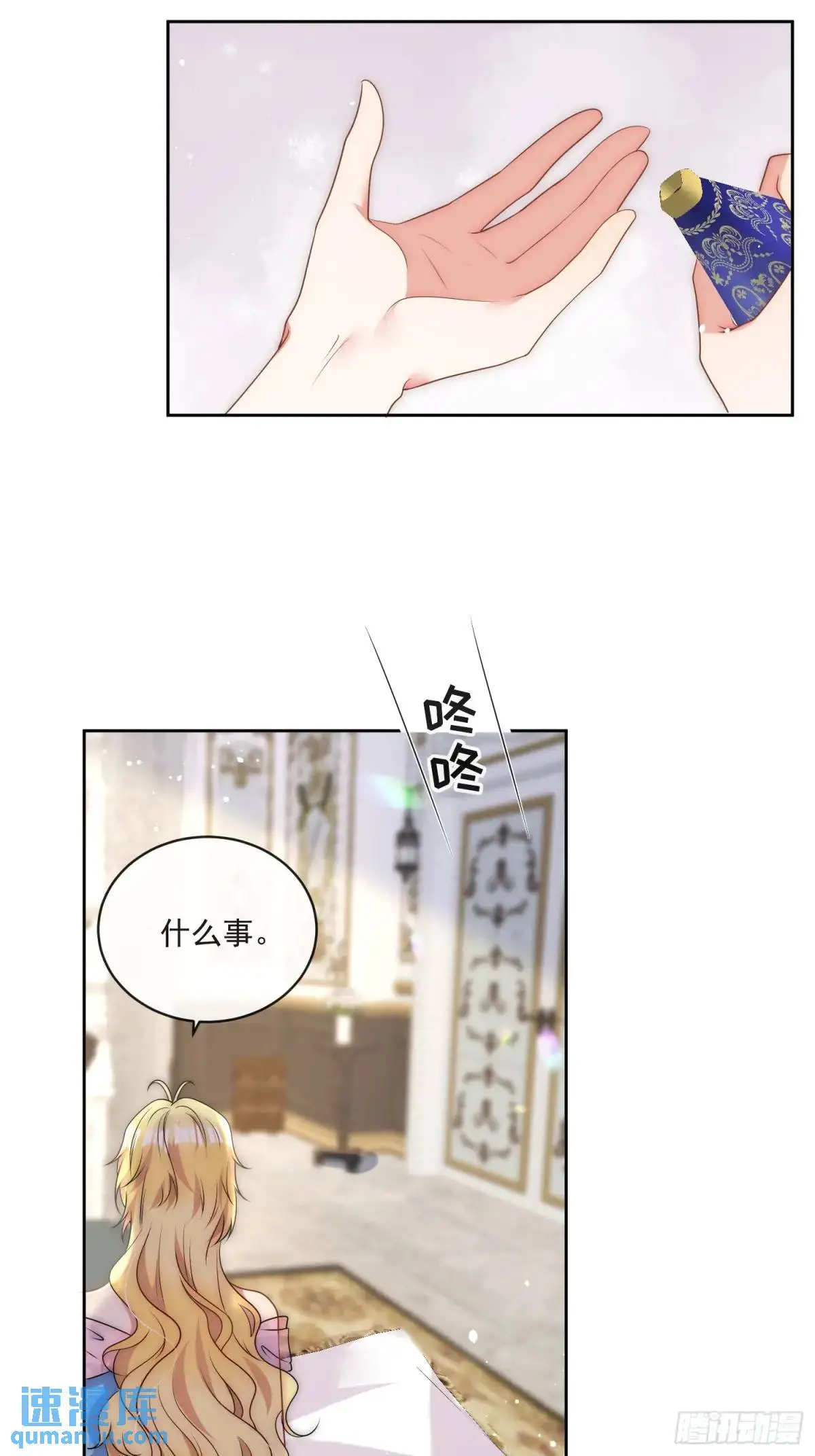 第三十一话 鸿门宴24