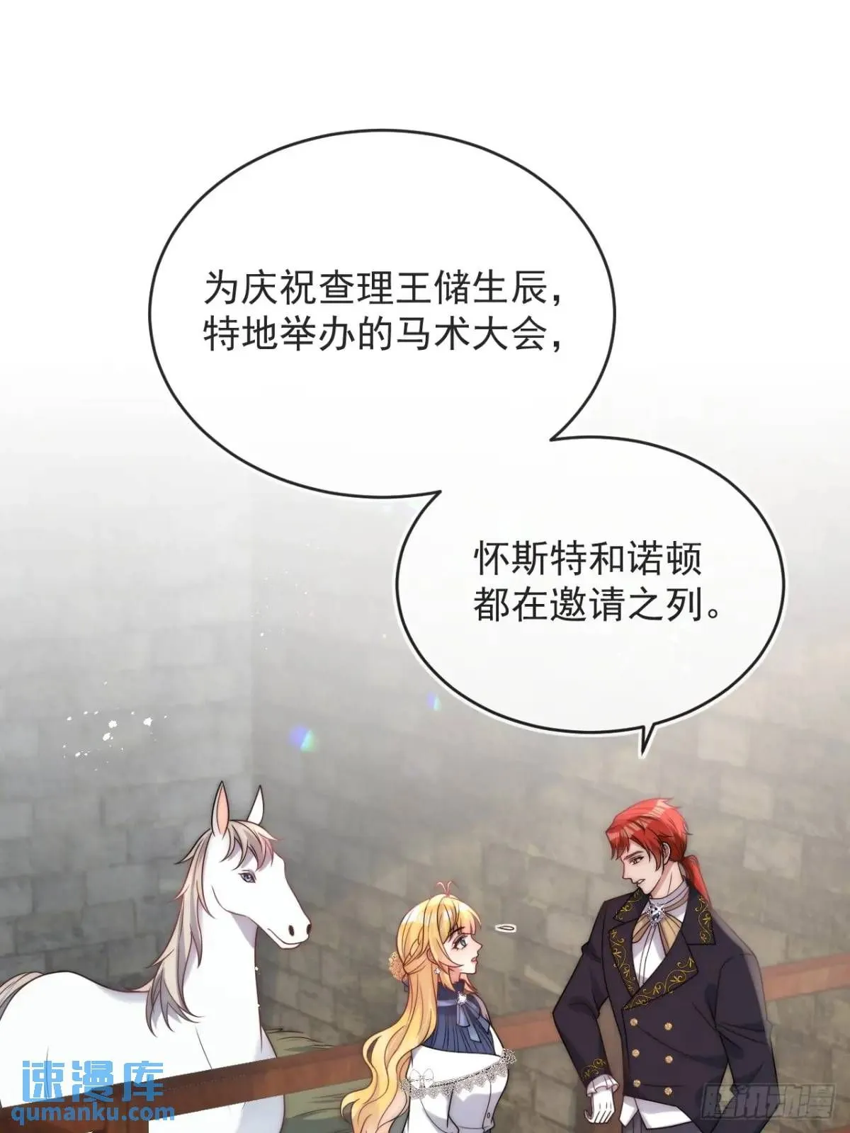 第二十二话 我会好好学习的28