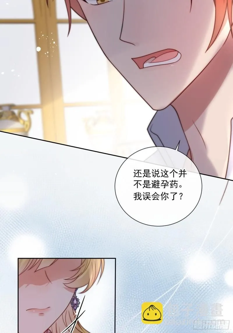 第十六话 伊恩的质问12