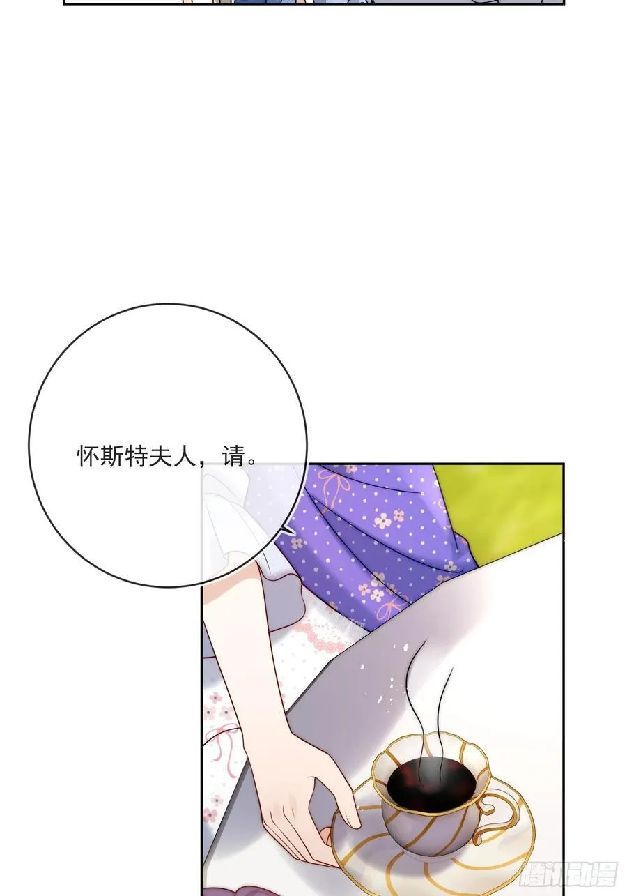第五十八话 你穿什么都好看3