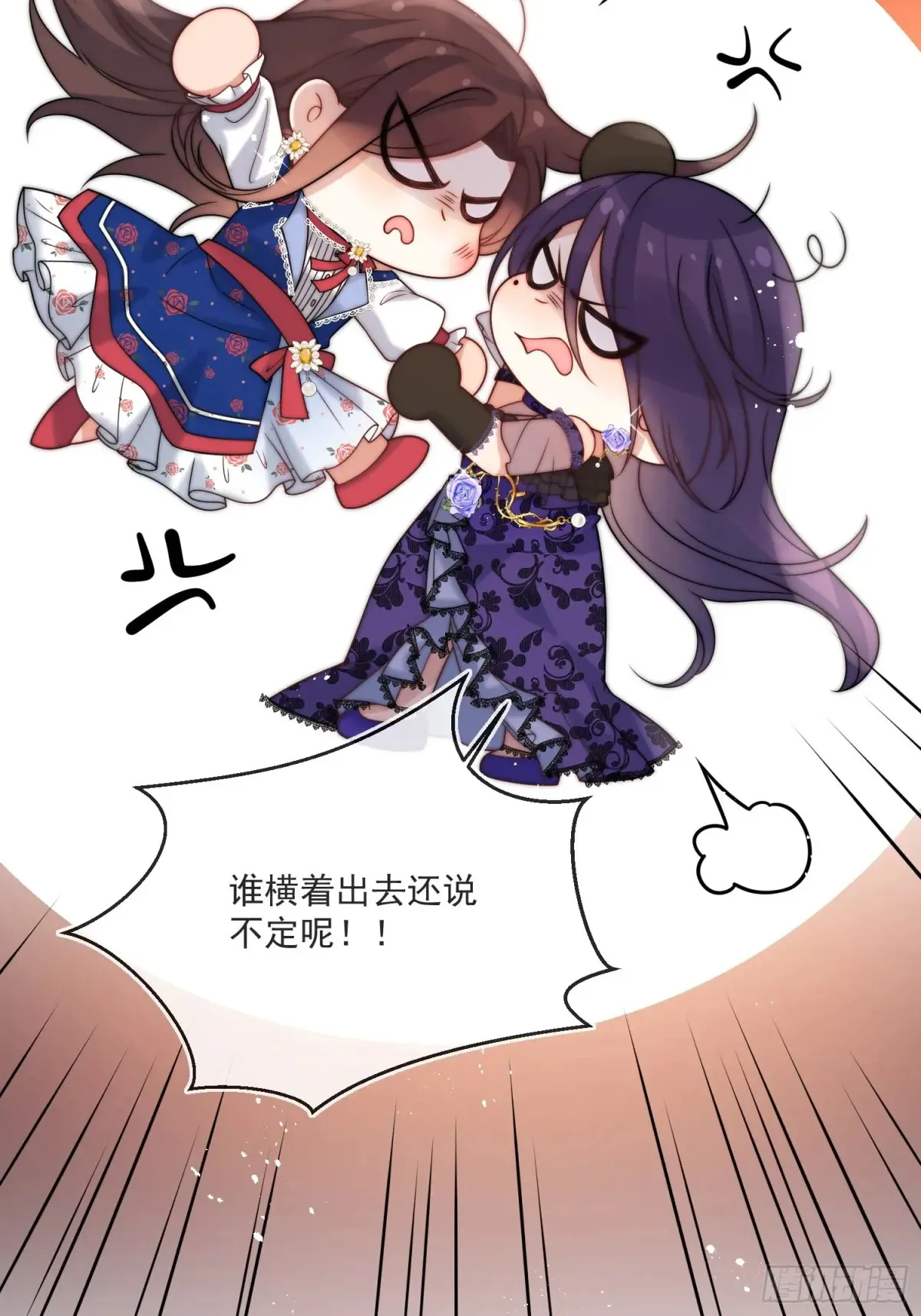第六十四话 立即还钱！4