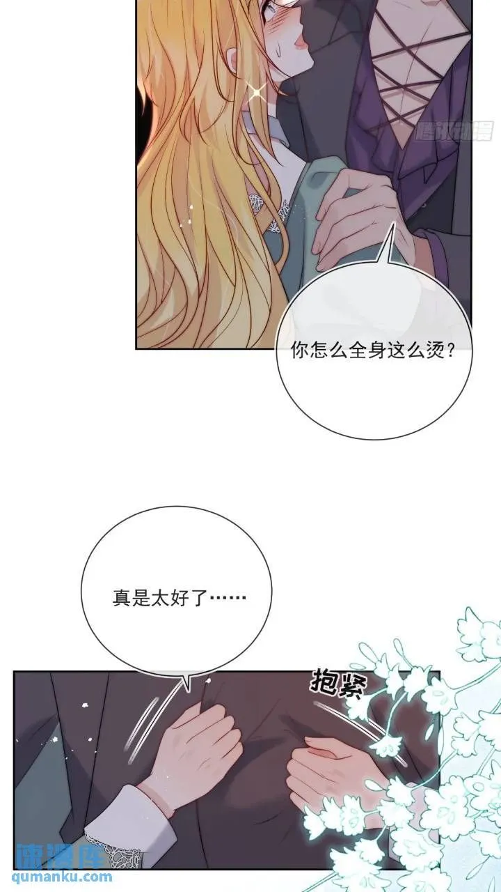 第二十话 你还关心我17