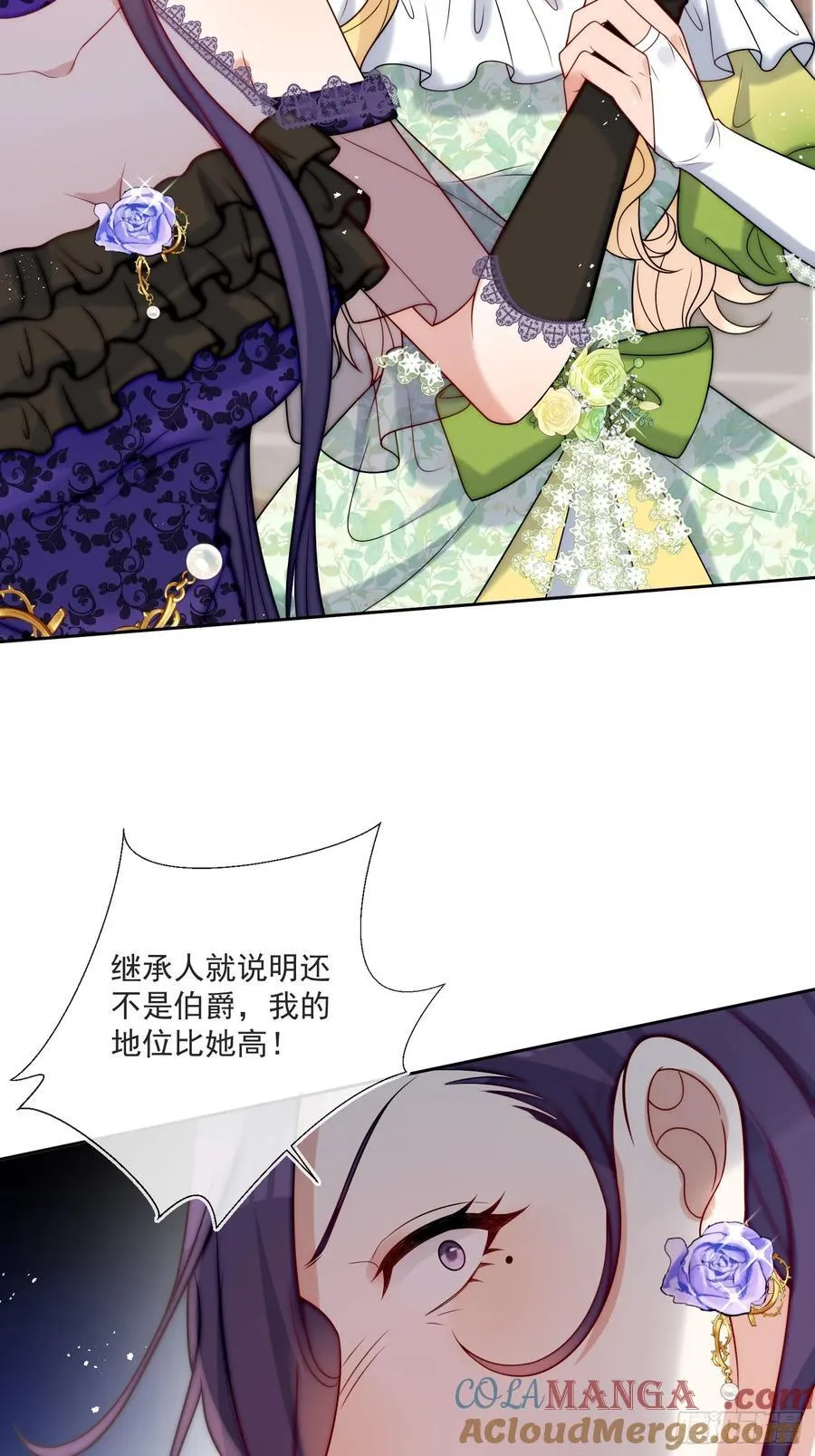 第六十三话 女人的战争42
