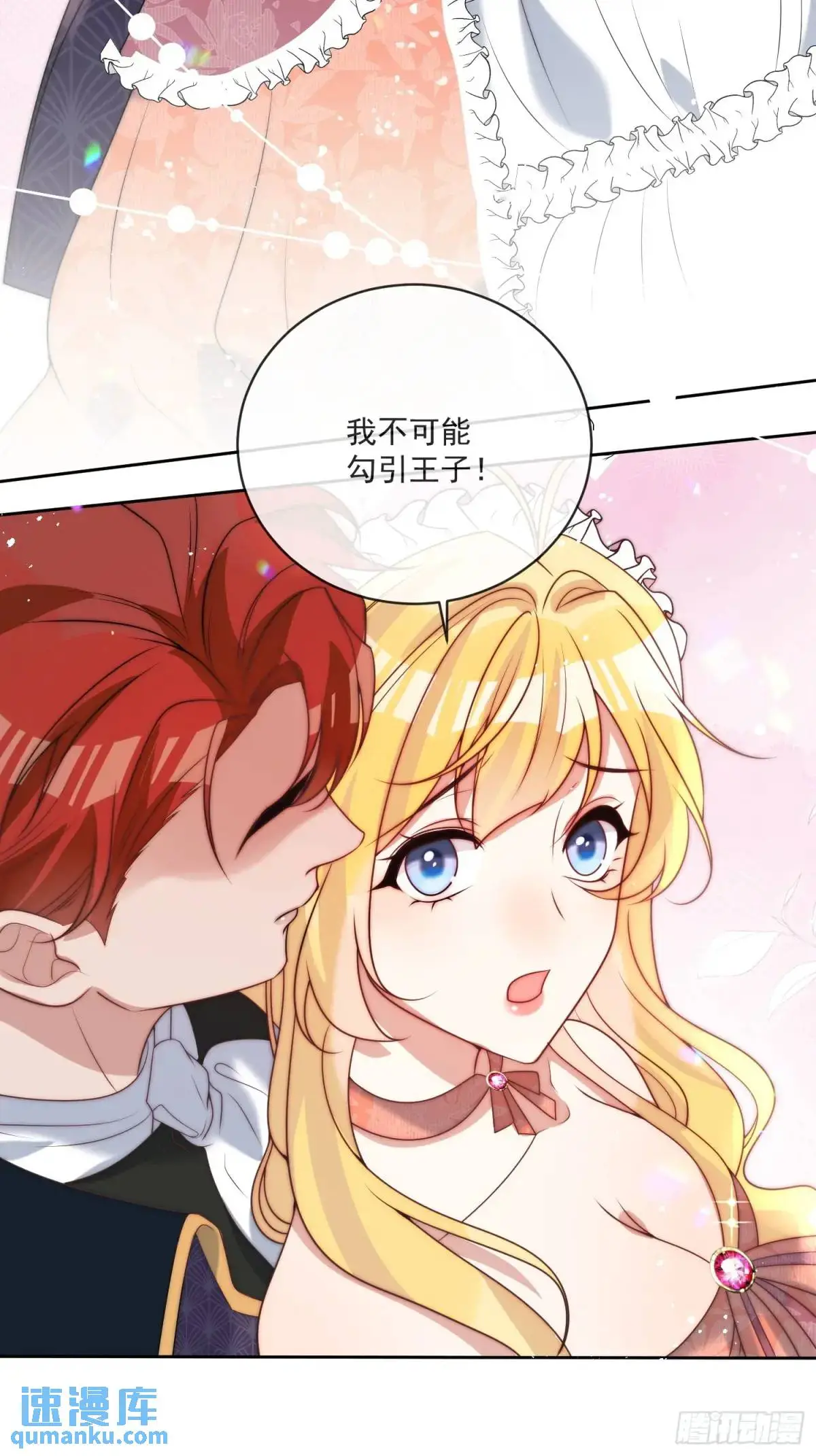 第三十九话 夫妻携手对外30