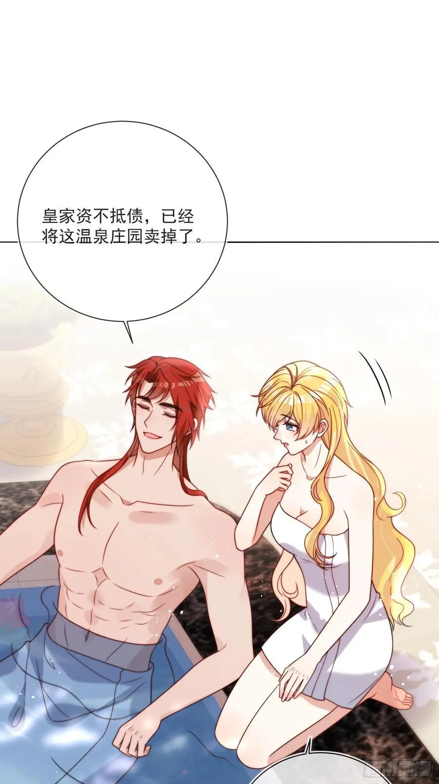 第六十话 一起泡温泉吧！35