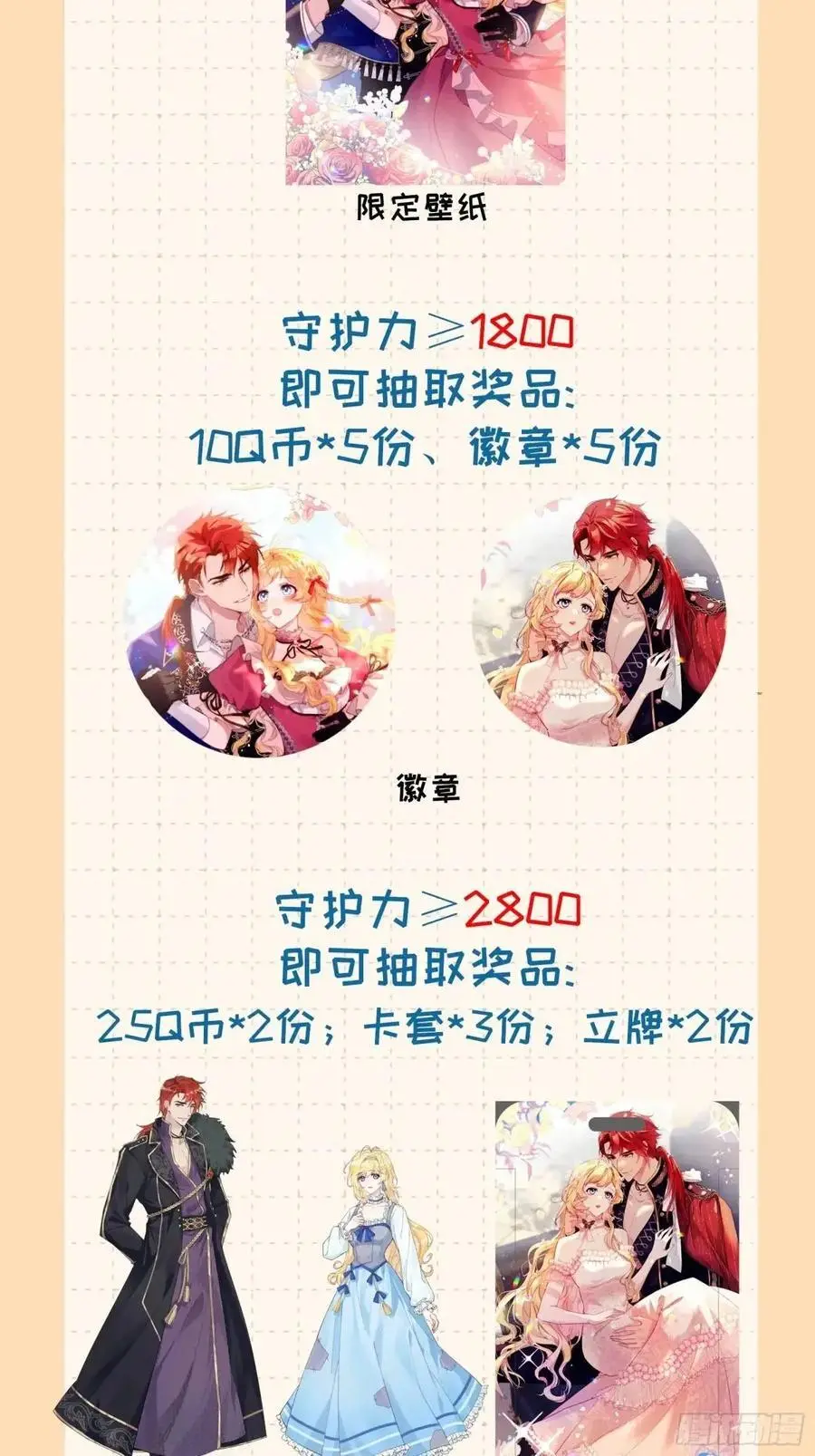 第四十四话 我拒绝！39