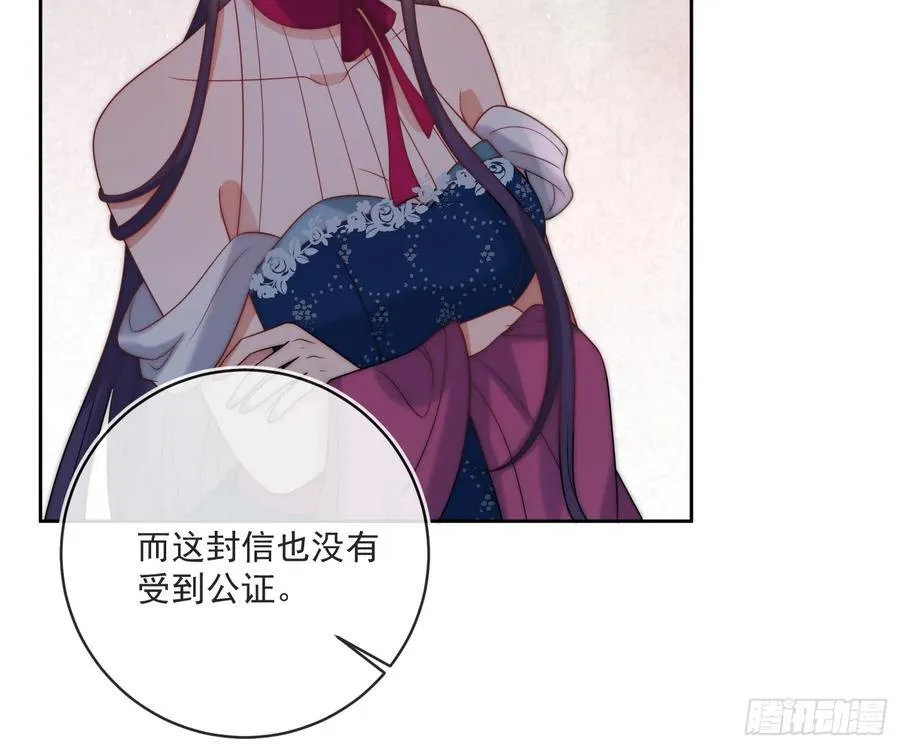 第五十九话 移交爵位16
