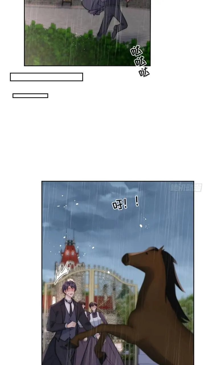 第二十话 你还关心我22
