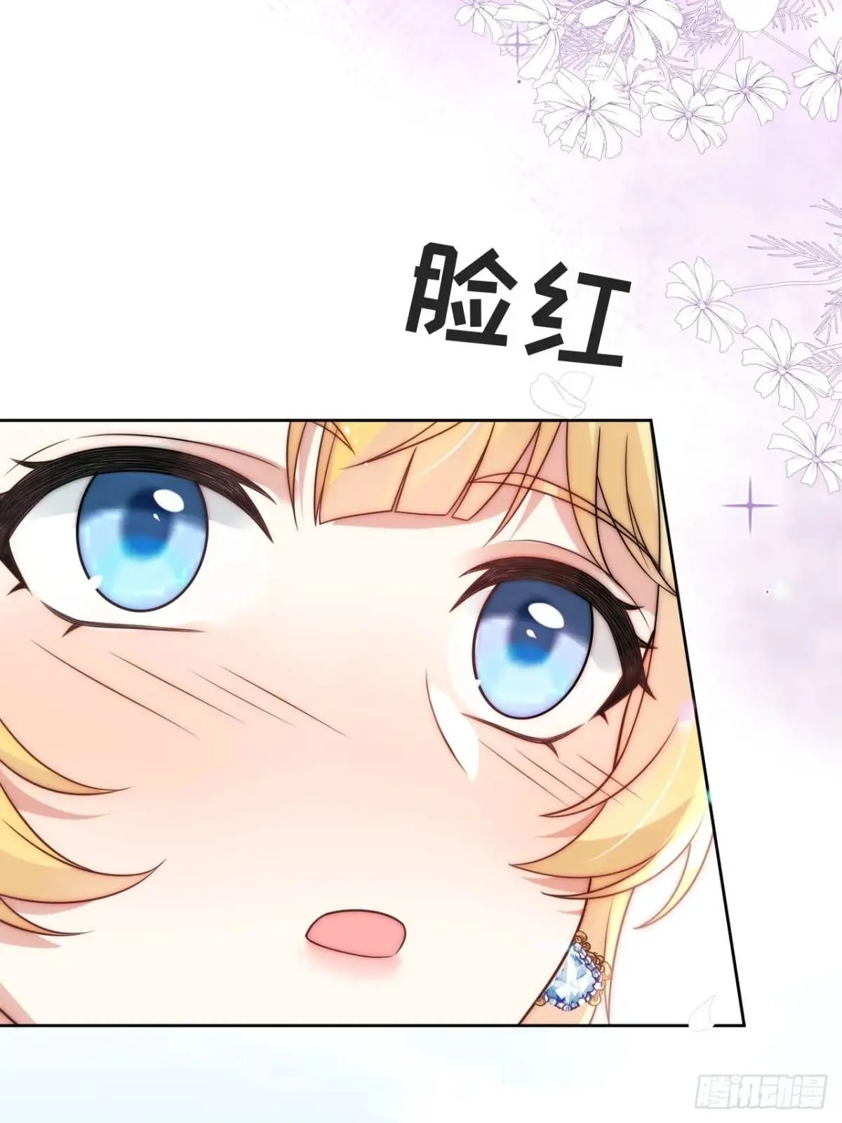 第二十二话 我会好好学习的35
