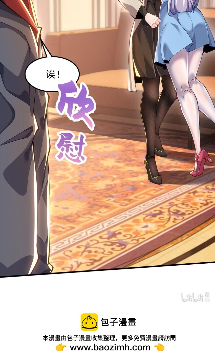 11 英雄救美喜得一百万？！56