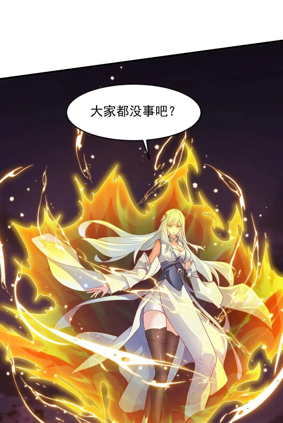 46 被人陷害10