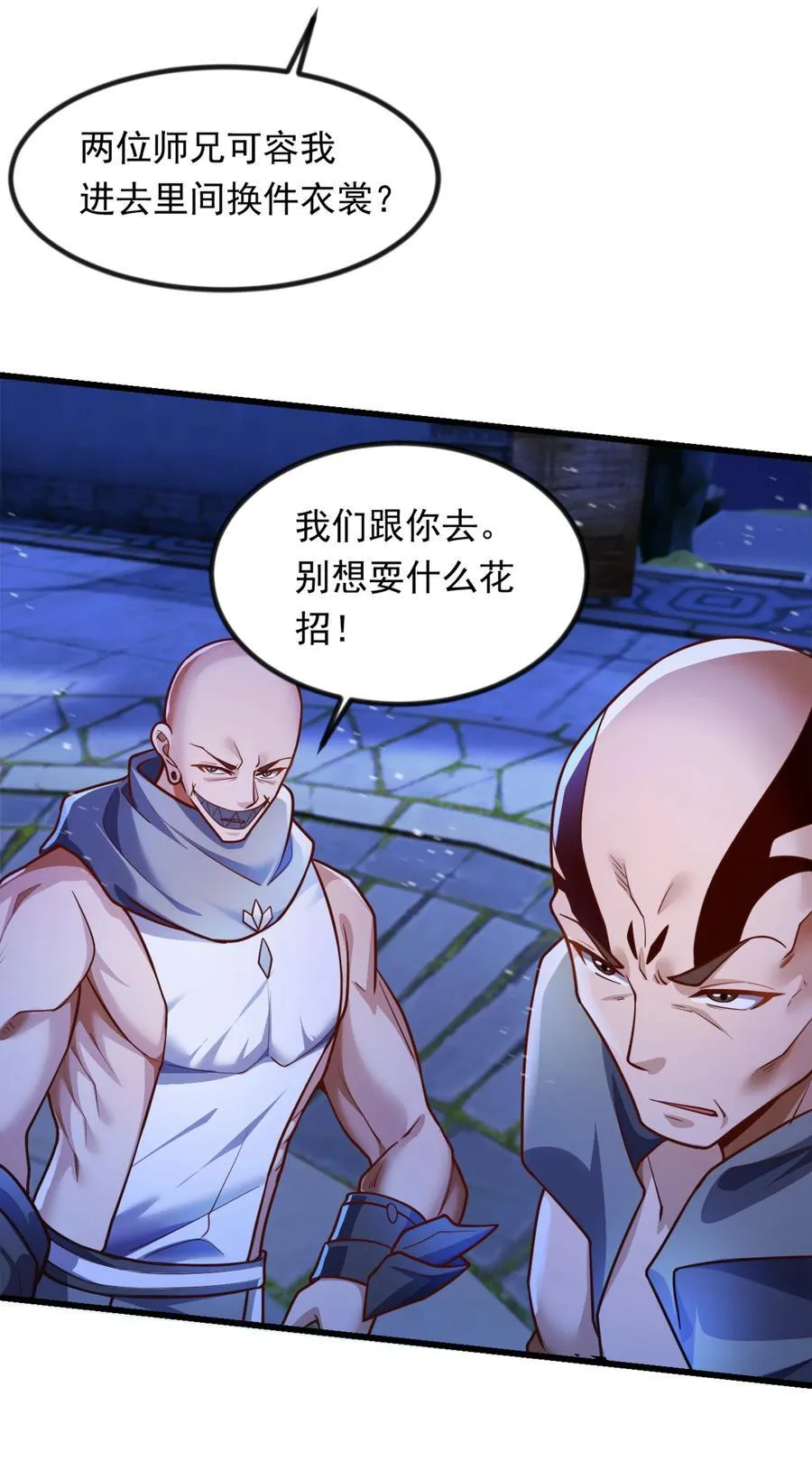 37 照顾人的“方式”3