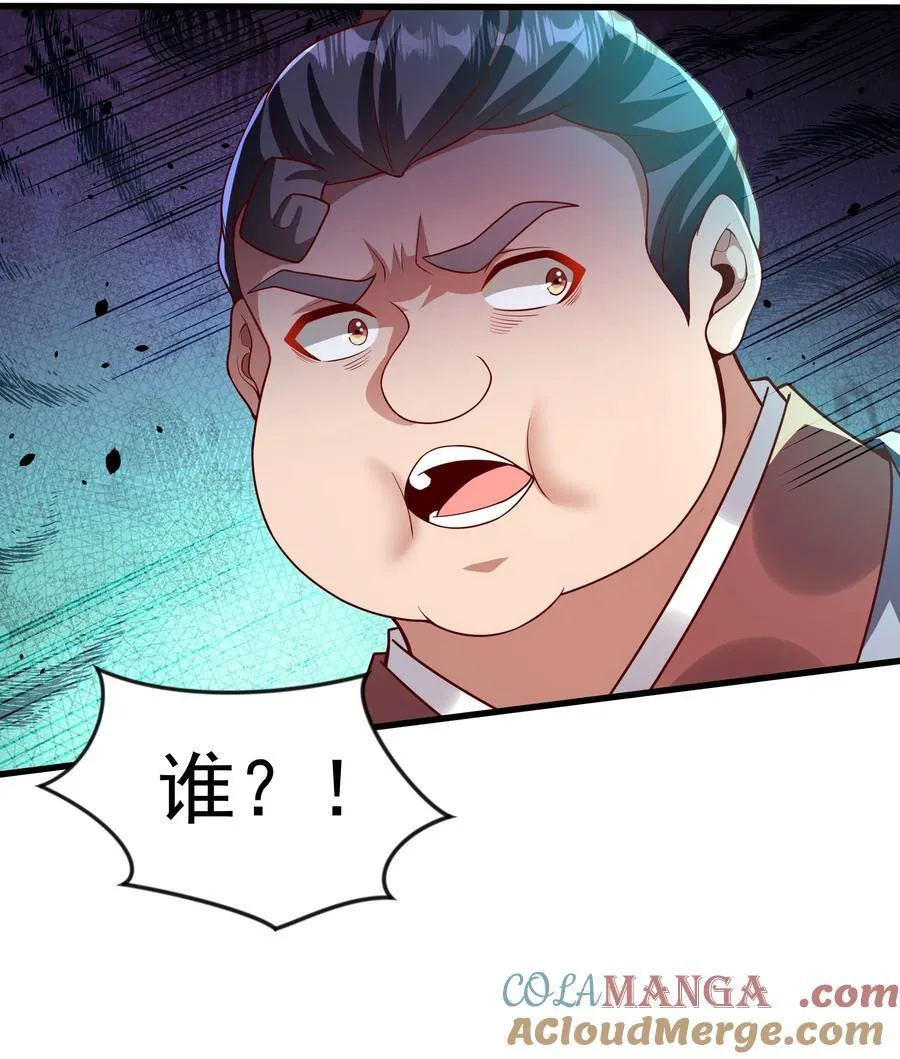 41 为了活命没办法了！12