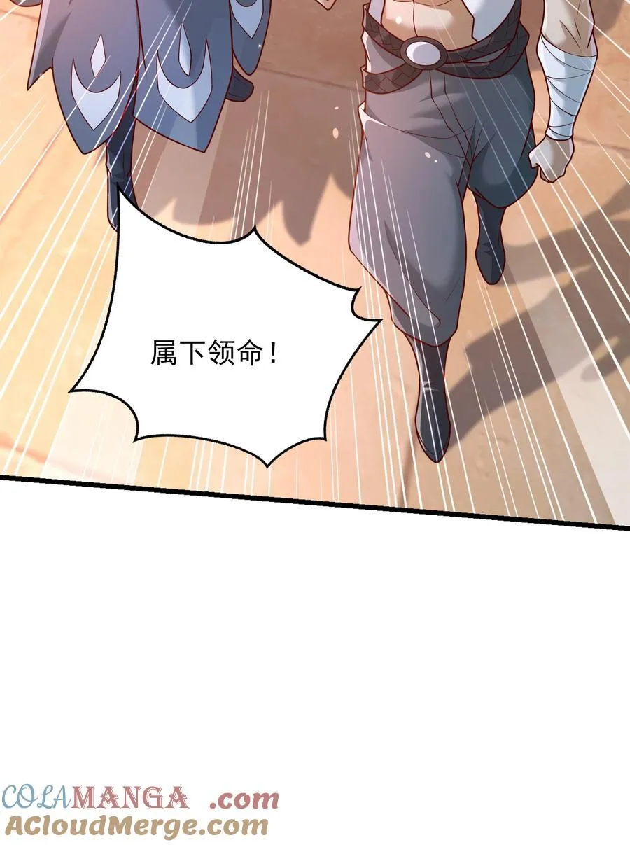 36 睚眦必报12
