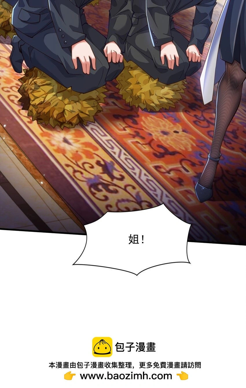11 英雄救美喜得一百万？！49