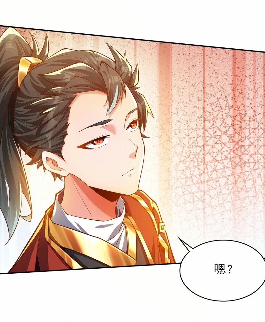 21 开启新地图18