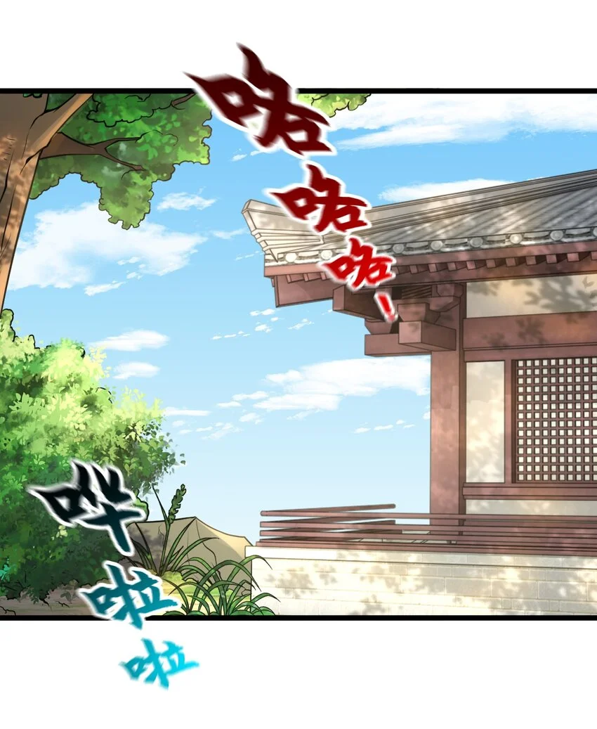 15 复仇开始22