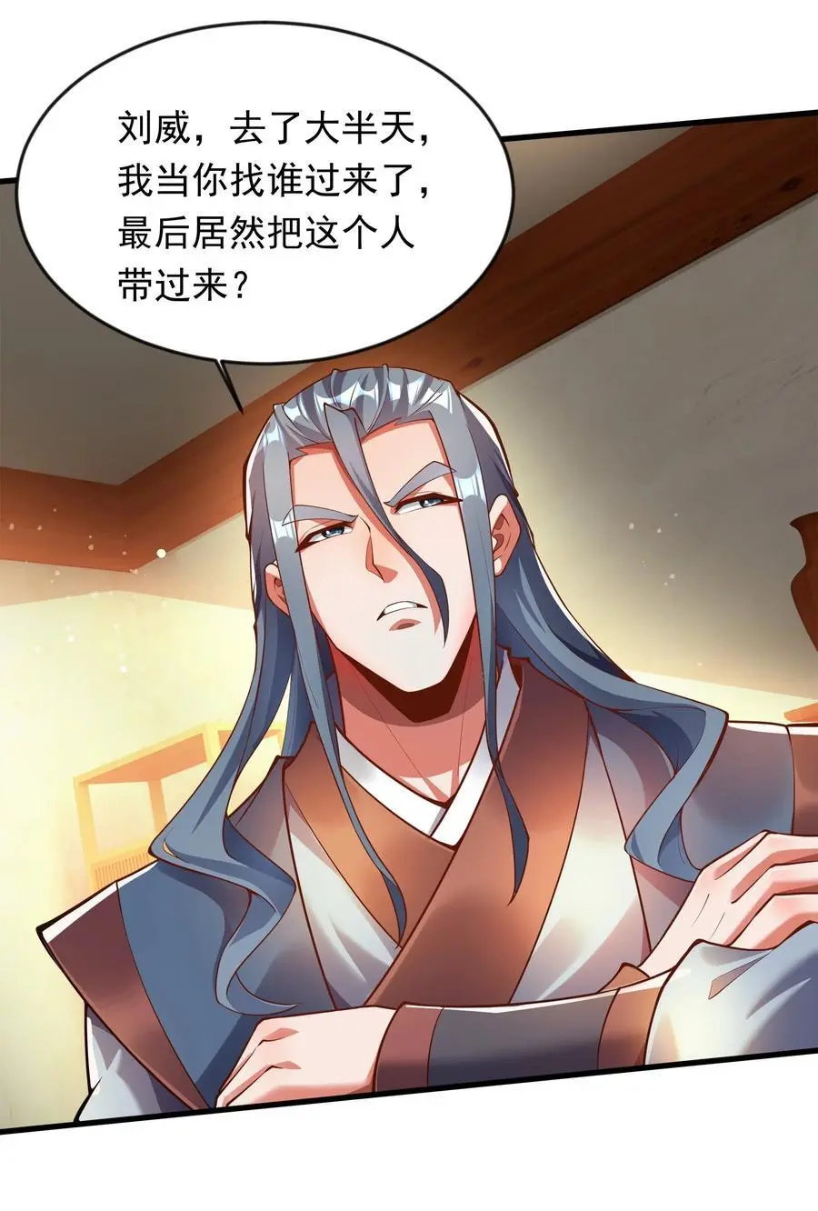 27 新任务31