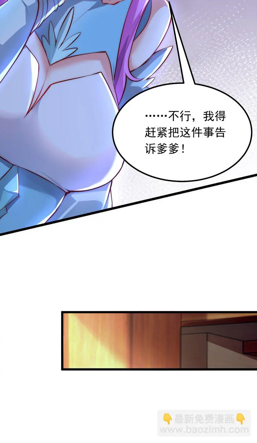 10 回地球就打回原形16
