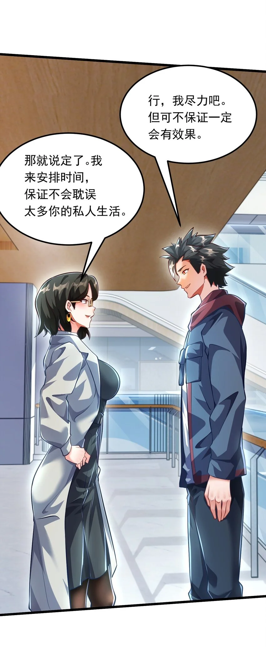 12 现代开启教学模式？？34