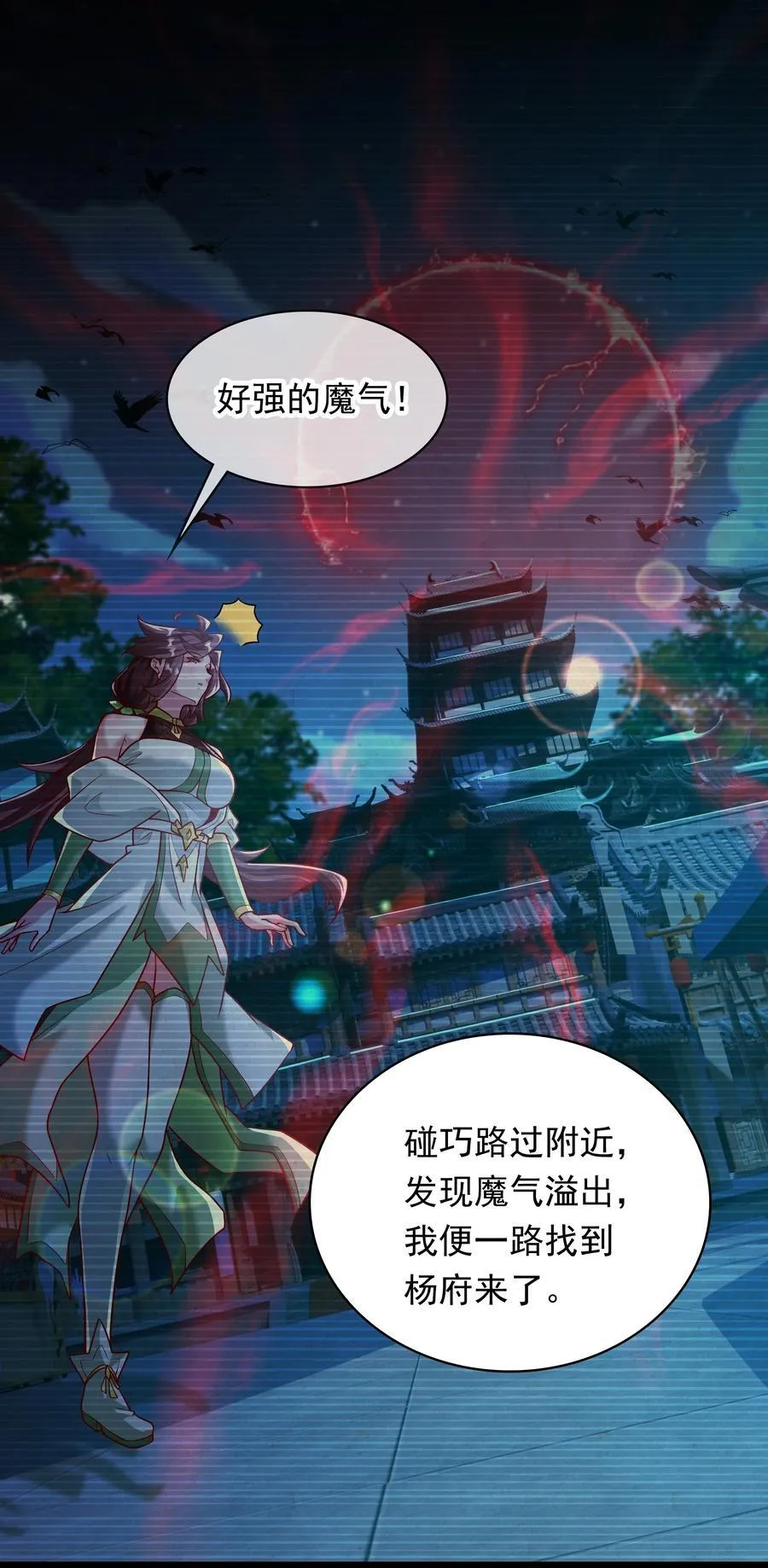 33 制造一个机会13