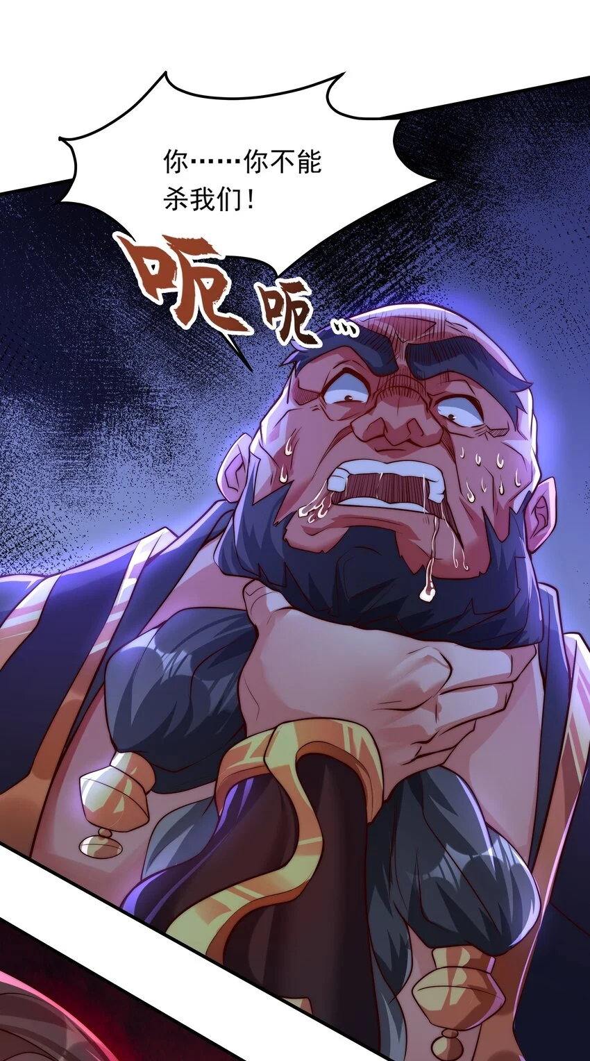 16 和你爹一起下葬！24