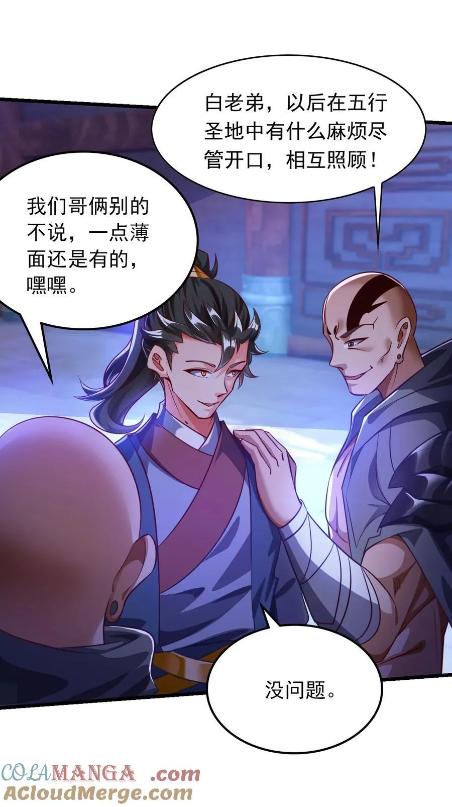 37 照顾人的“方式”32