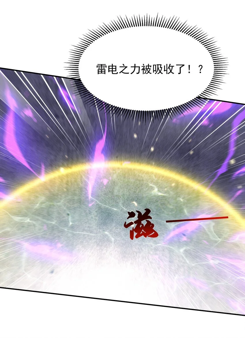 19 臭小子！和你拼了！30