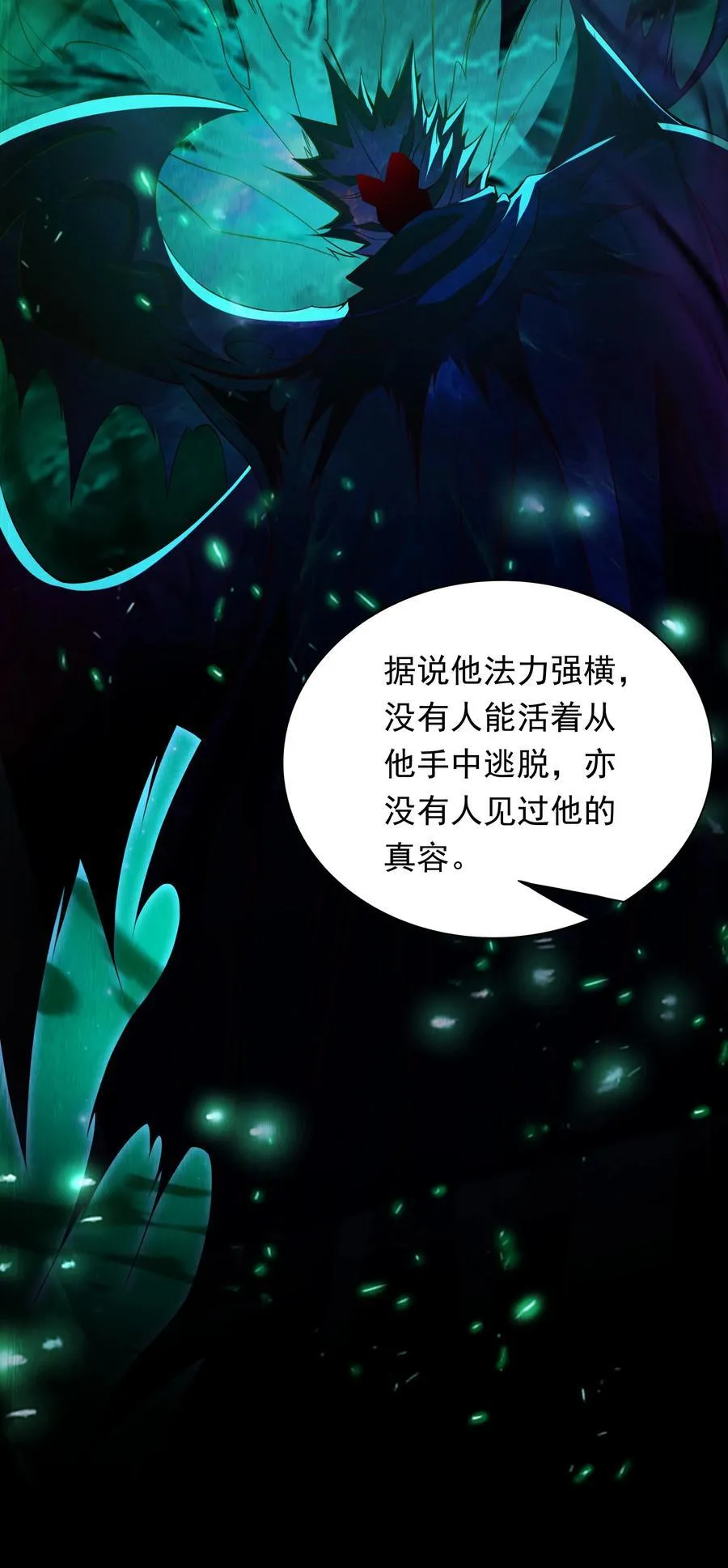 39 人族最大的威胁28