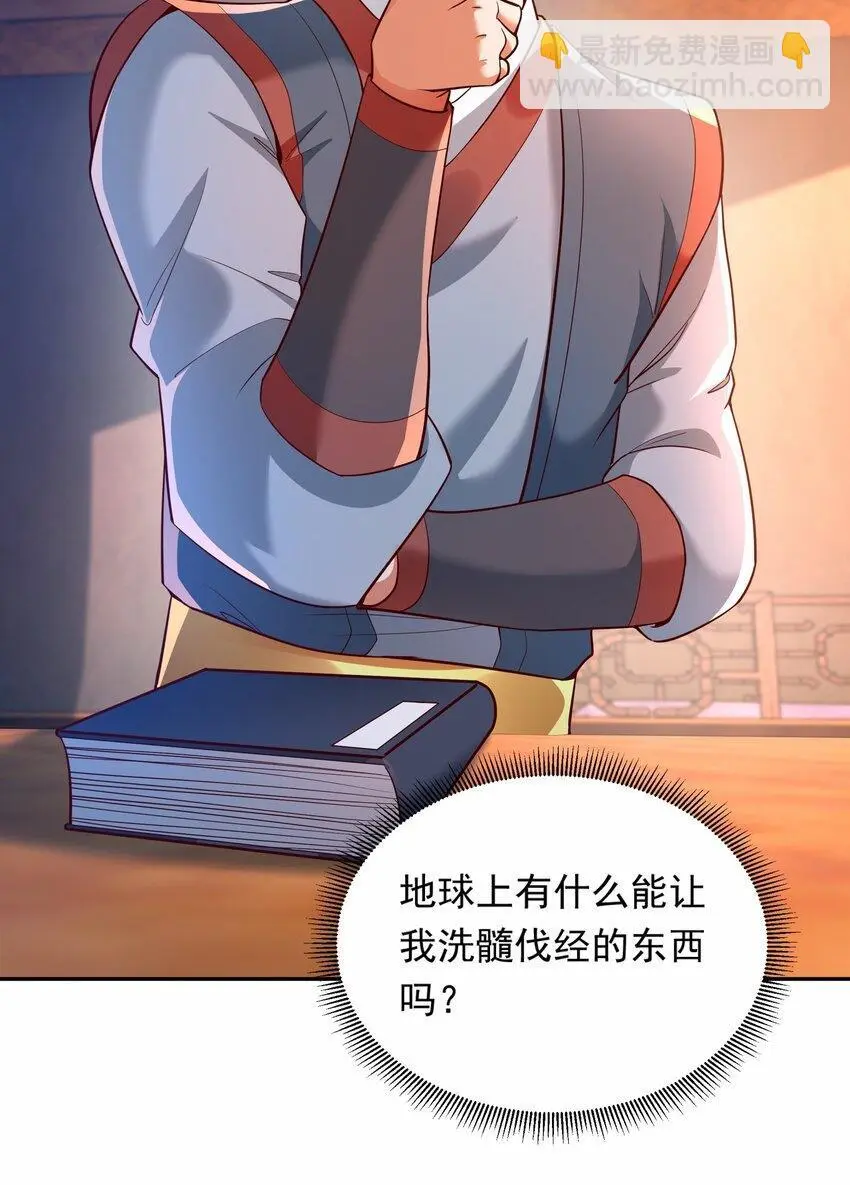 24 免考金牌？？42