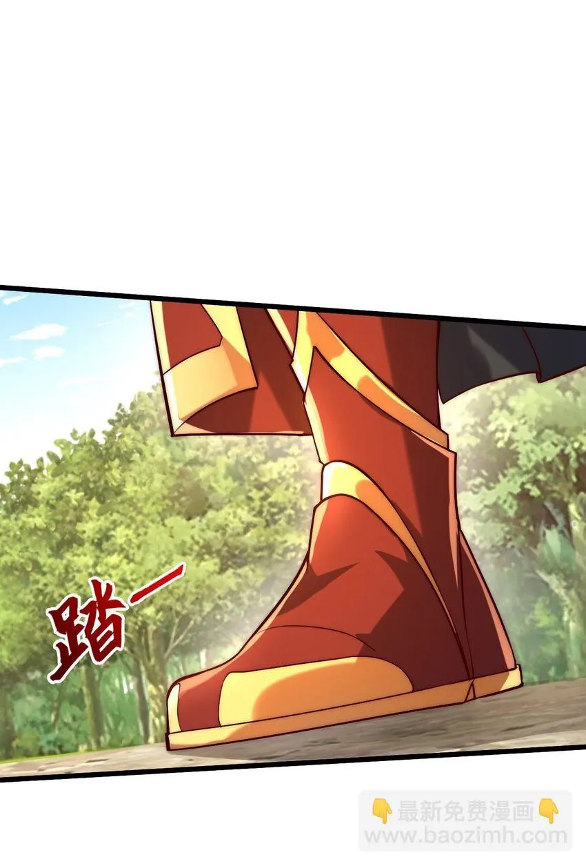 02 这绝世高手我当定了！44
