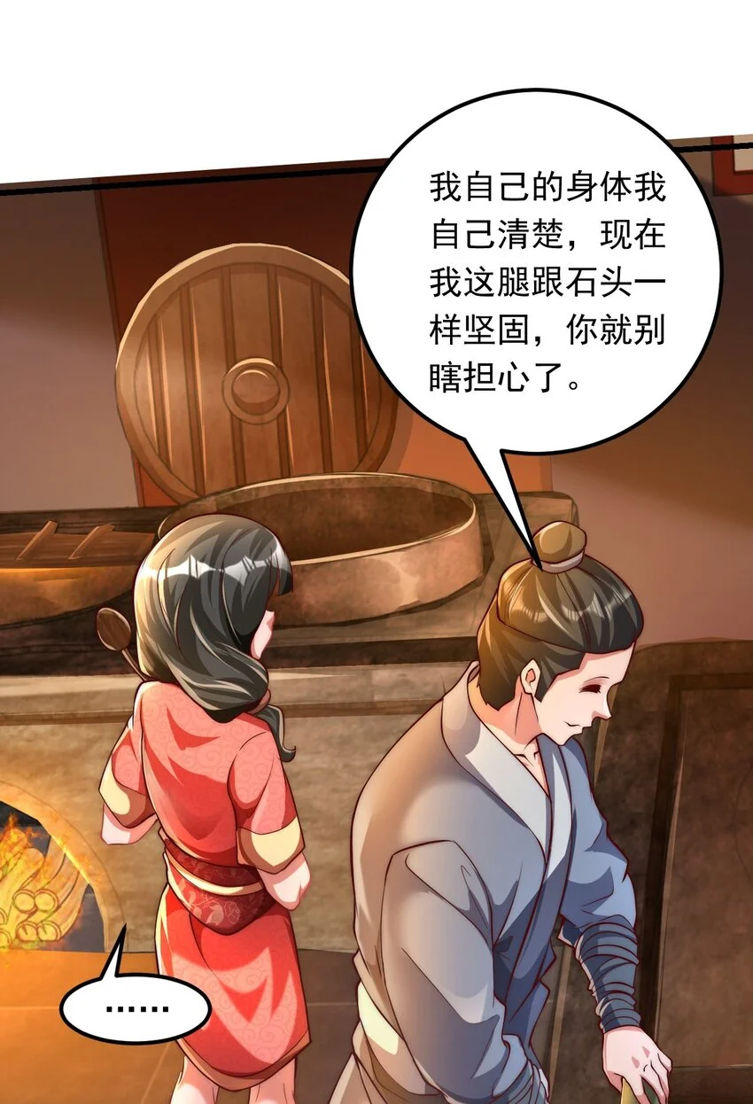 07 这招式有点意思啊~46