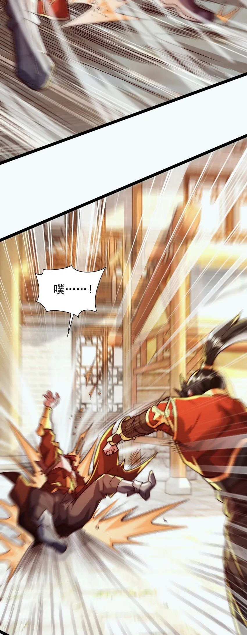 05 肉体也升级了？15