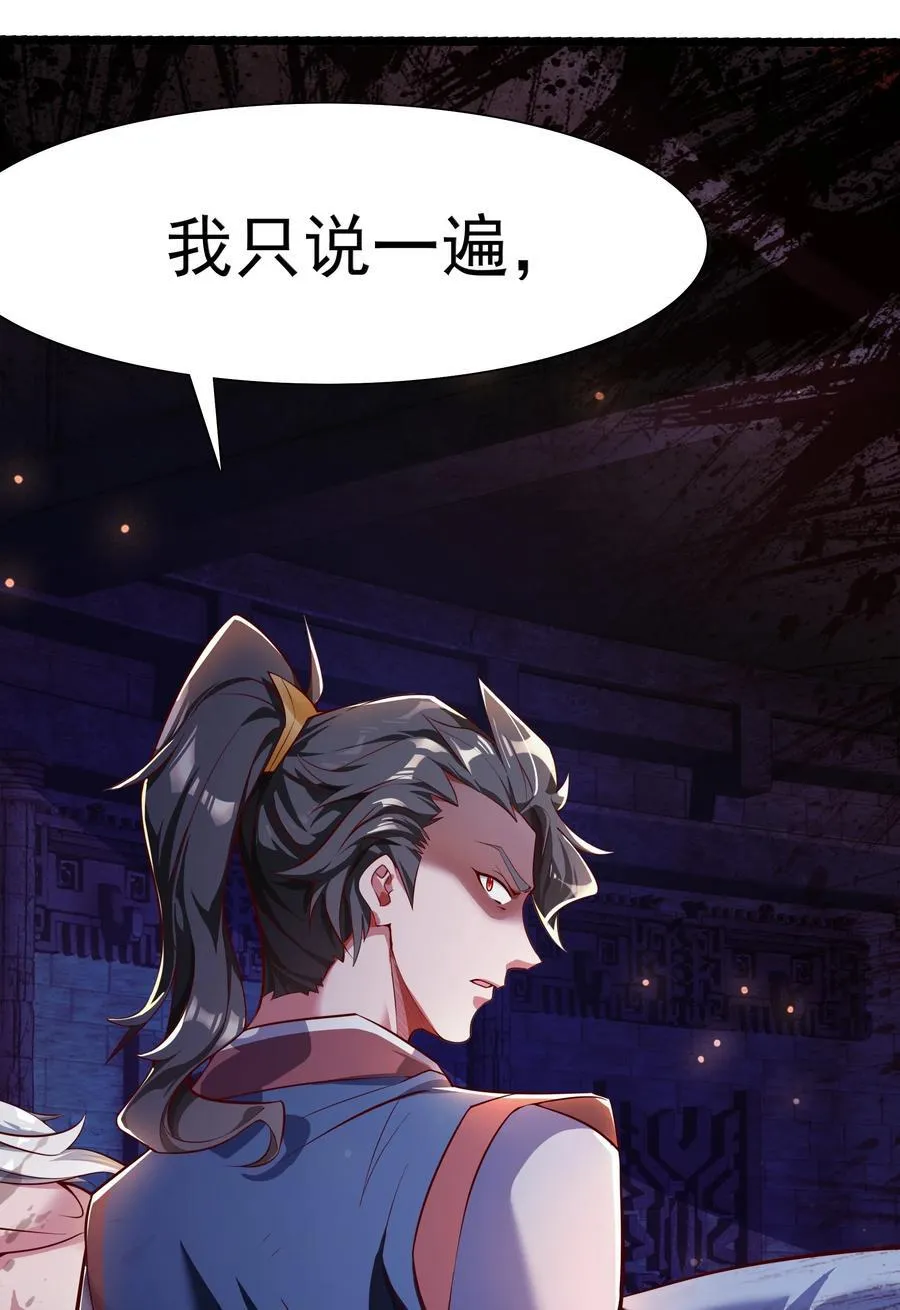 32 有人性的魔傀47