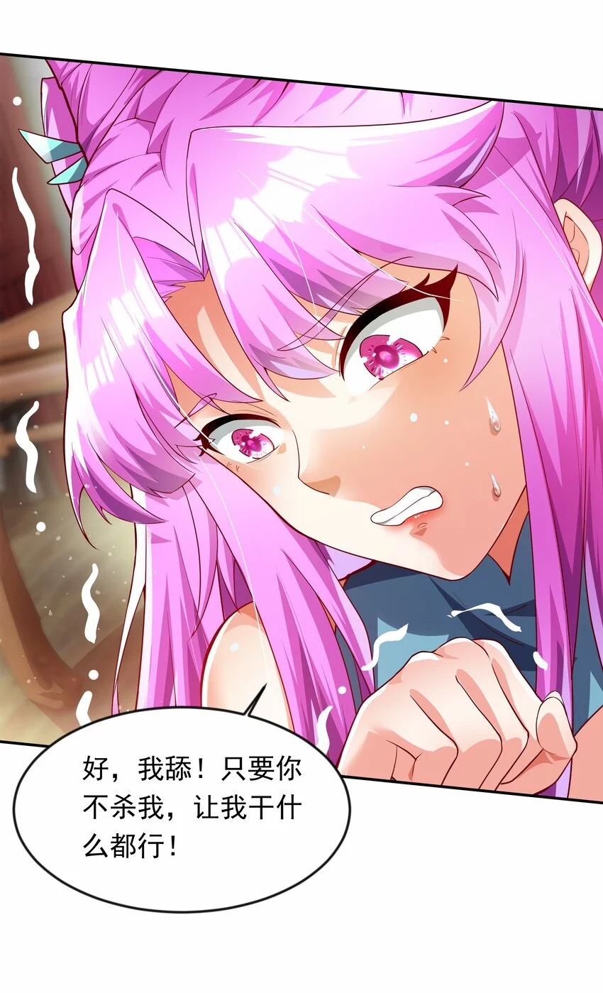 18 舔干净了就上路吧！10