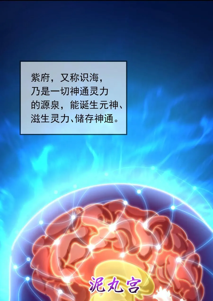 47 重回地球世界20