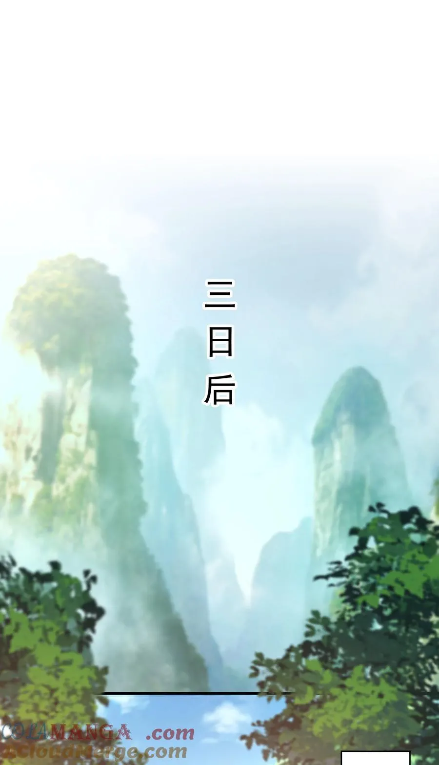 39 人族最大的威胁15