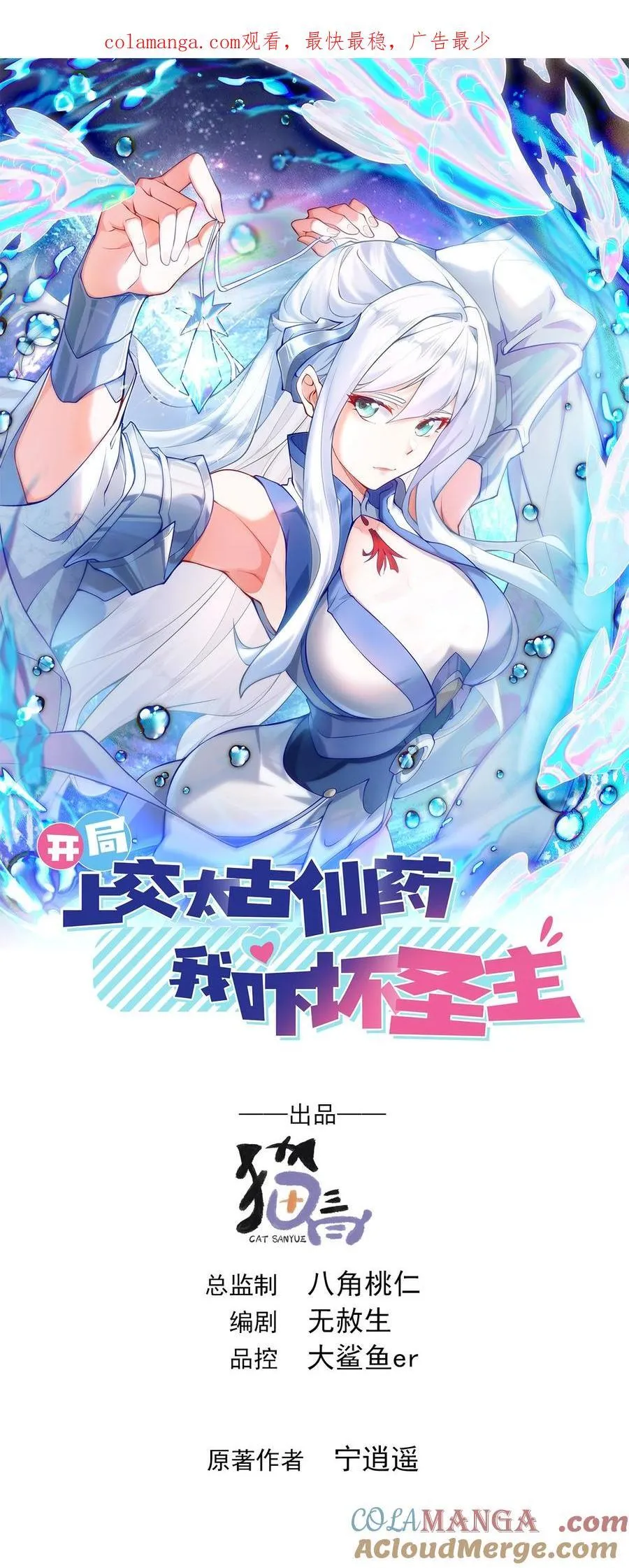 53 让他死无葬身之地！0