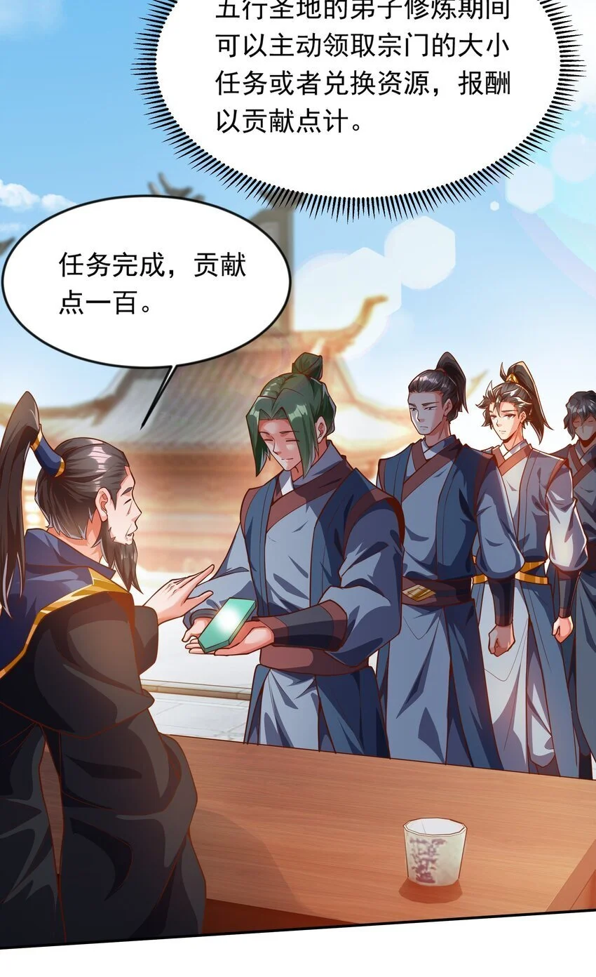 25 修行之路现在正式开始！21