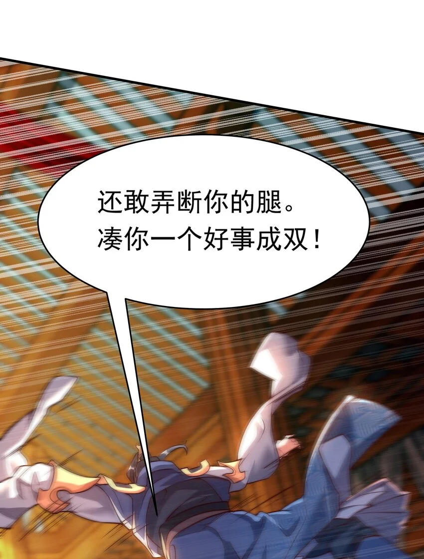 16 和你爹一起下葬！16